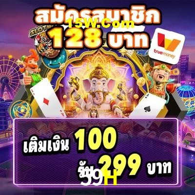 Slot Games 59H